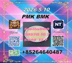 28578-16-7 and 5449-12-7| Long-term supply avaliable