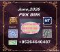 PM.K 28578-16-7 with steady and reliable supply