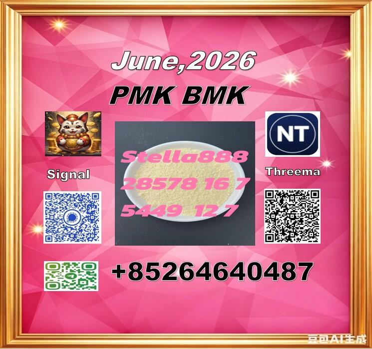 CAS 5449-12-7 BM.K and cas 28578-16-7 PM.K/New arrivals avaliable CAS 5449-12-7 BM.K and cas 28578-16-7 PM.K/New arrivals avaliable