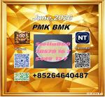 Prompt delivery 28578-16-7 PM.K and 5449-12-7 BM.K/49851-31-2
