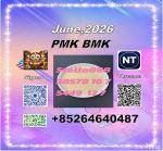 Feedstocks PM-K 28578-16-7 BM-K 5449-12-7