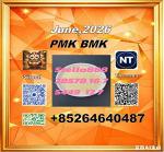 PM.K 28578-16-7 and BM.K 5449-12-7 Trade