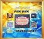 Best quality PM.K 28578-16-7 BM.K 5449-12-7/49851-31-2