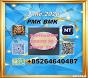 PM.K 28578-16-7 and BM.K 5449-12-7 Trade