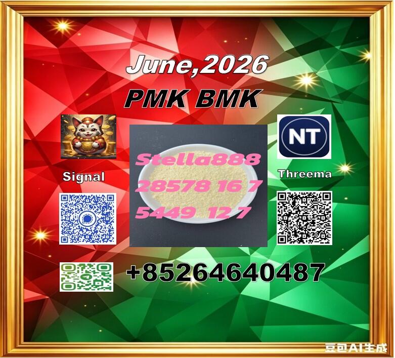 28578-16-7 and 5449-12-7| Honest seller with best service 28578-16-7 and 5449-12-7| Honest seller with best service