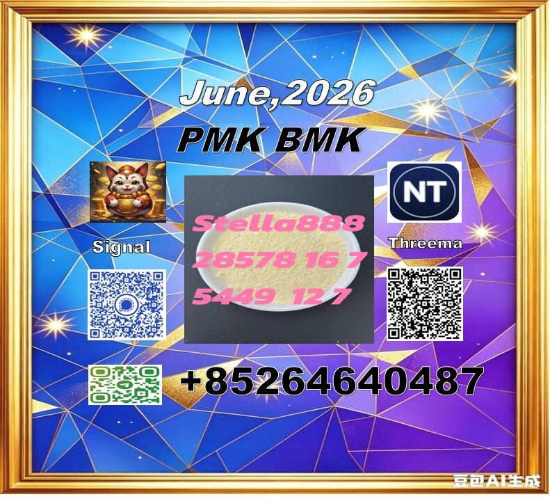 Affordable, secure 28578-16-7 pm.k and BM.K 5449-12-7/49851-31-2 Affordable, secure 28578-16-7 pm.k and BM.K 5449-12-7/49851-31-2