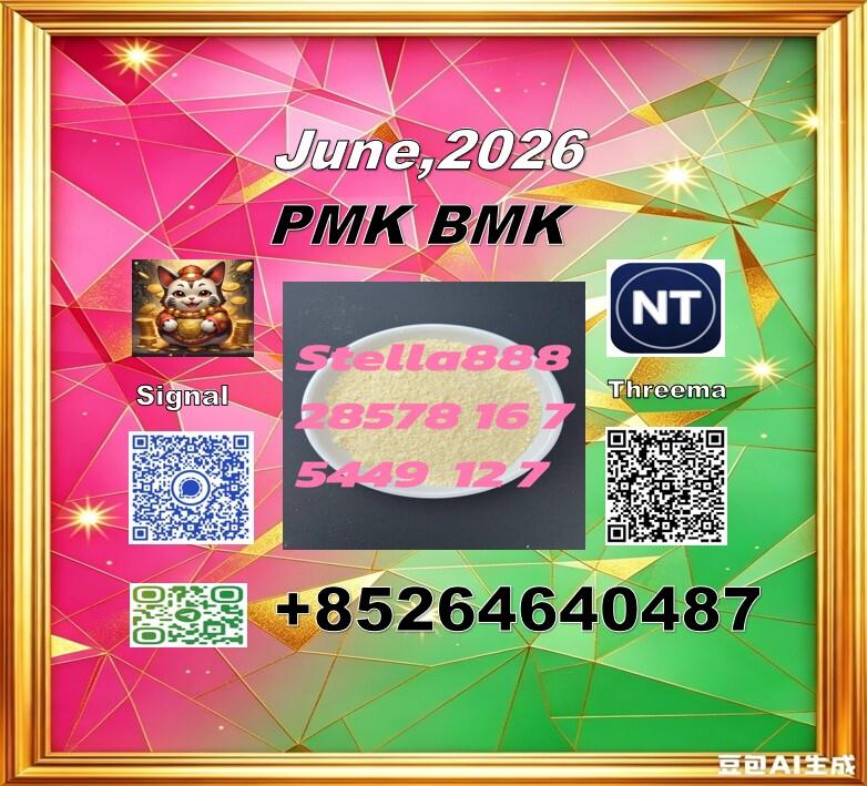 fast delivery Cas 49851-31-2 and CAS 5449-12-7 bmk fast delivery Cas 49851-31-2 and CAS 5449-12-7 bmk