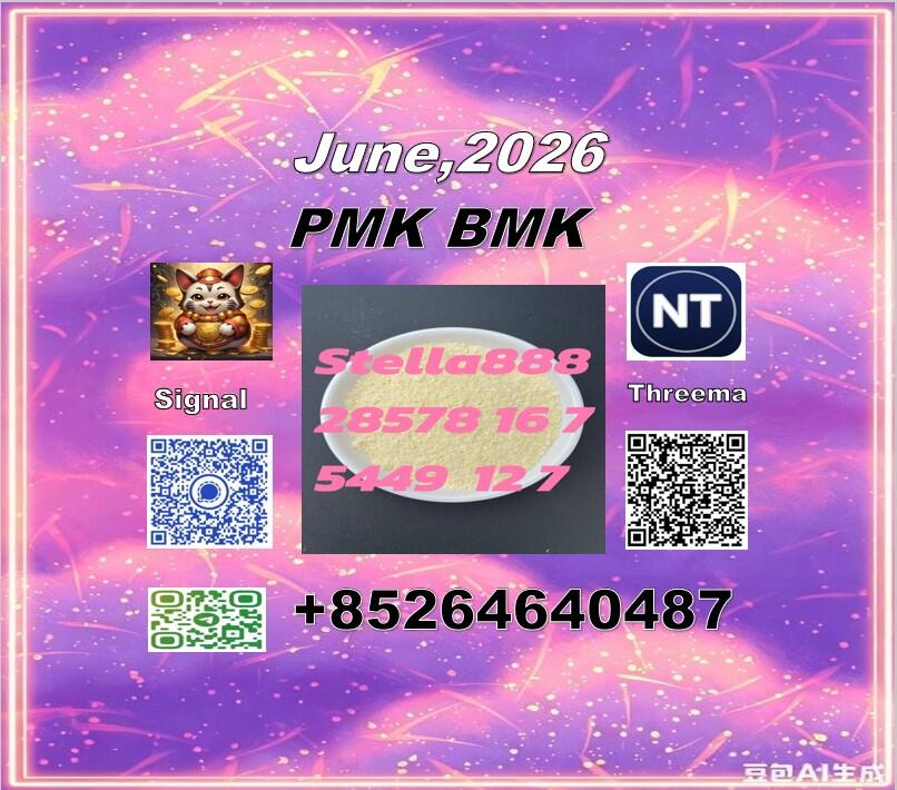 Fine-Materials 28578-16-7 BM-K 5449-12-7 PM-K Fine-Materials 28578-16-7 BM-K 5449-12-7 PM-K