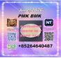 Stable raw material supply 5449-12-7 BM.K and 28578-16-7 PM.K