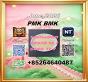 Ensure raw material supply 5449-12-7 BM.K and 28578-16-7 PM.K
