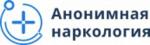 Наркологическая клиника «Анонимная наркология» в Москве