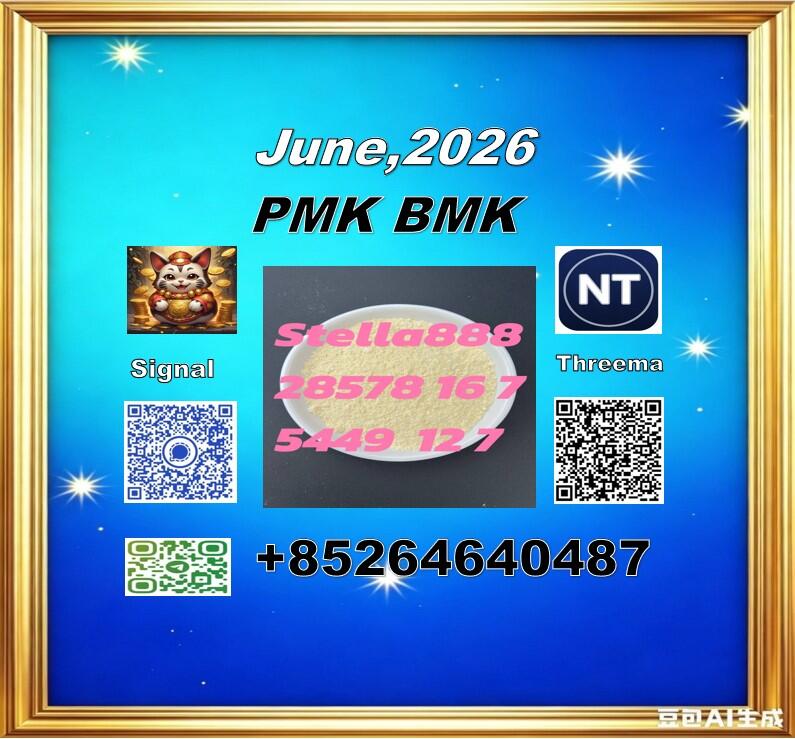 High-Grade PM K Oil or powder CAS:28578-16-7 | Technical Chemical Reference Material High-Grade PM K Oil or powder CAS:28578-16-7 | Technical Chemical Reference Material