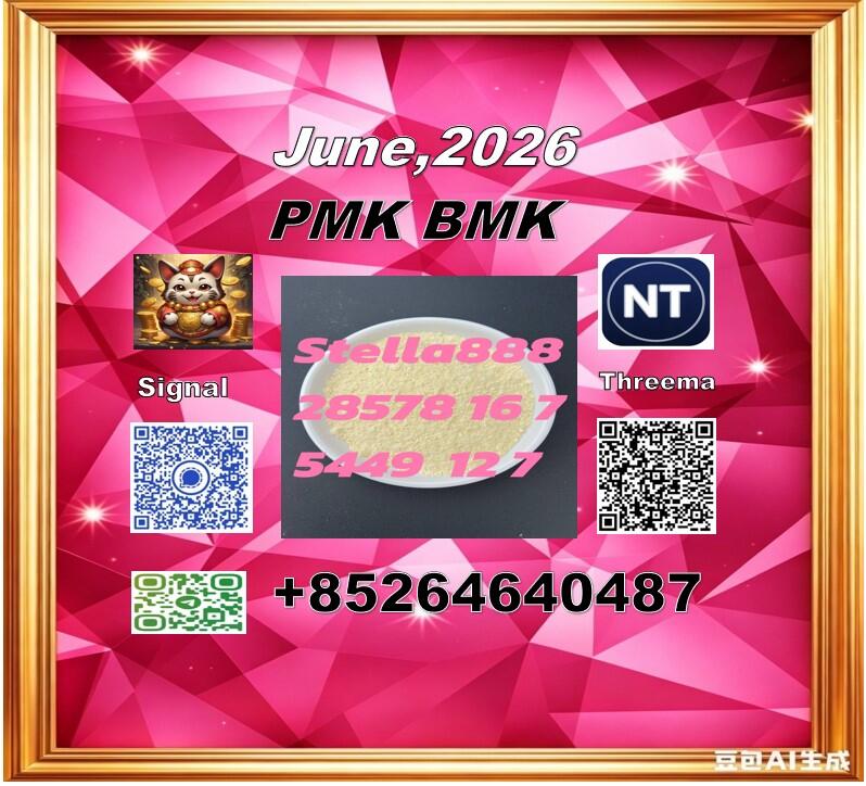 Raw material supply chain 5449-12-7 BM.K PLUS 28578-16-7 PM.K Raw material supply chain 5449-12-7 BM.K PLUS 28578-16-7 PM.K