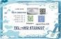 5449-12-7 / 28578-16-7 with a highly competitive quotation