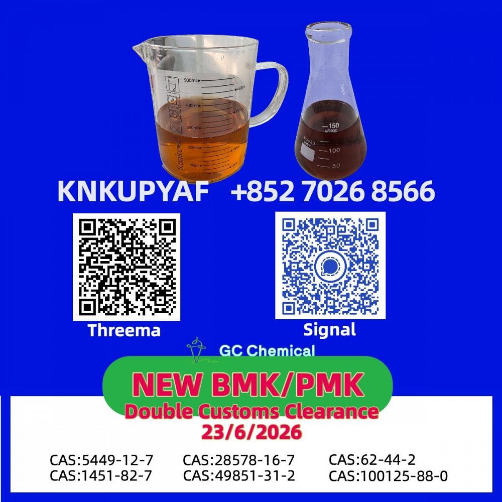 PMK CAS 28578-16-7 synchronized jointly with BMK CAS 5449-12-7 PMK CAS 28578-16-7 synchronized jointly with BMK CAS 5449-12-7