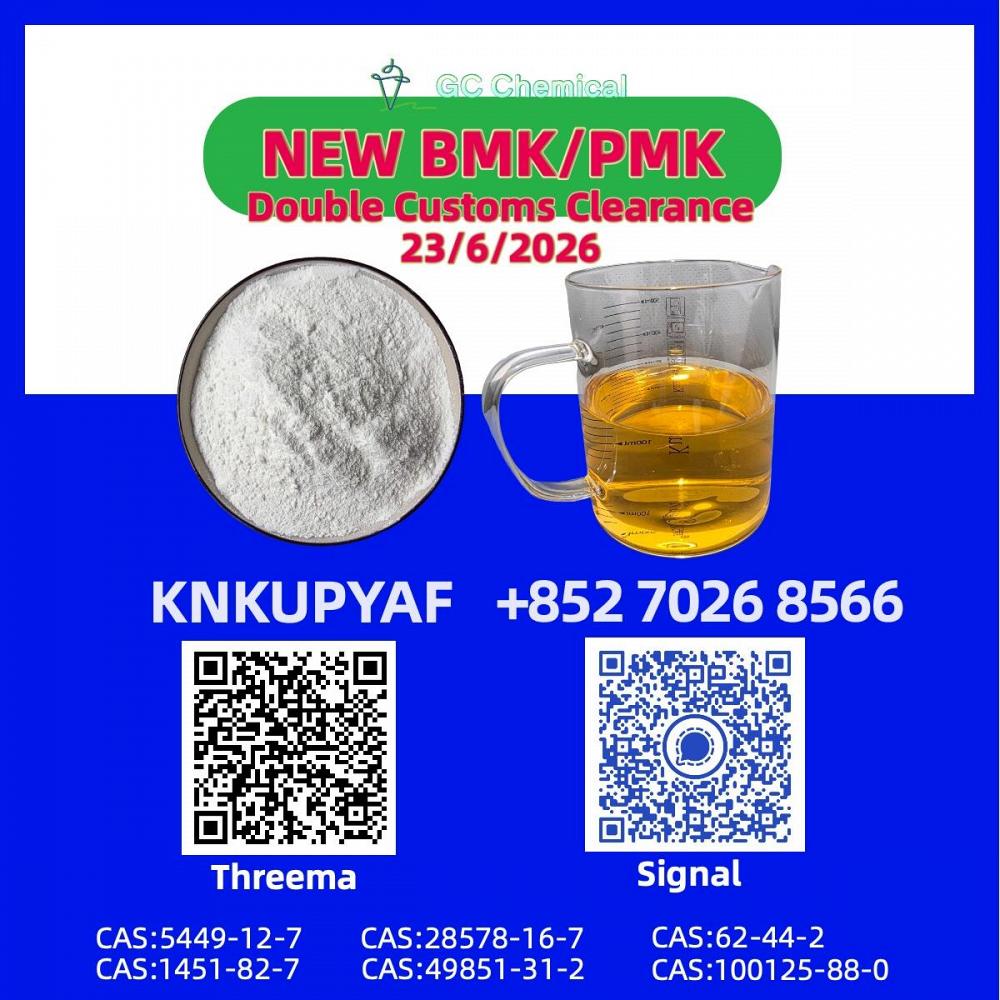 CAS 28578-16-7 aligned together with BMK CAS 5449-12-7 CAS 28578-16-7 aligned together with BMK CAS 5449-12-7
