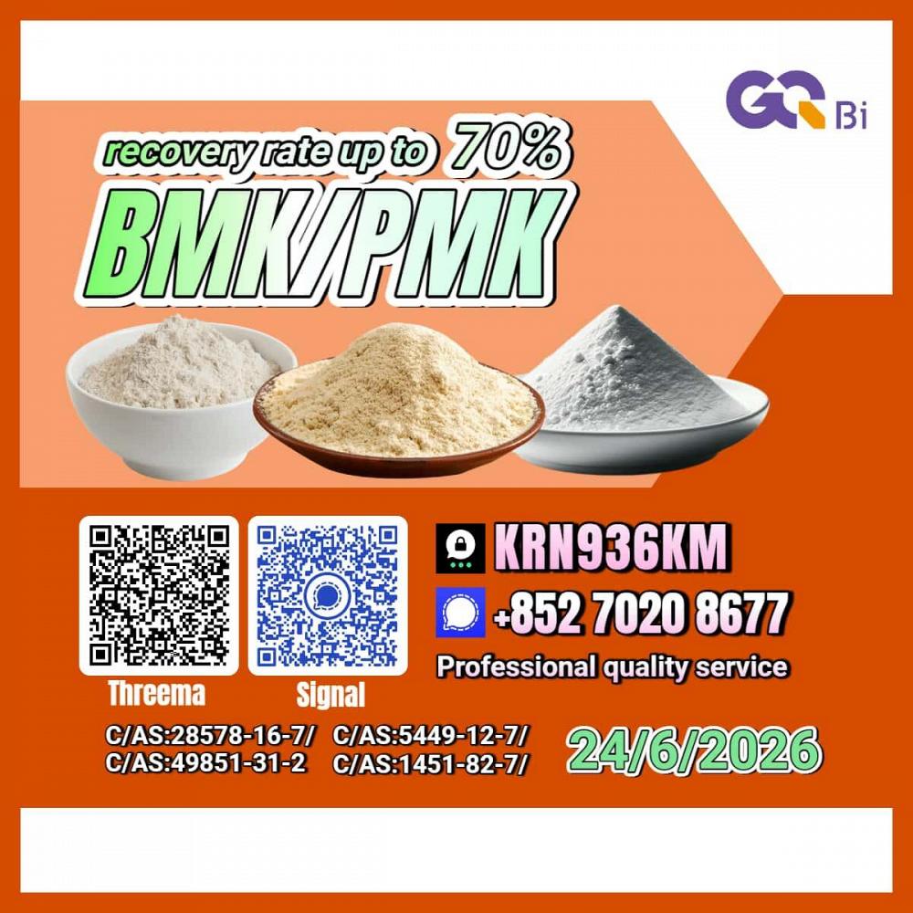 C/AS:28578-16-7/1451-82-7/5449-12-7/49851-31-2/ Dedicated Line Shipping