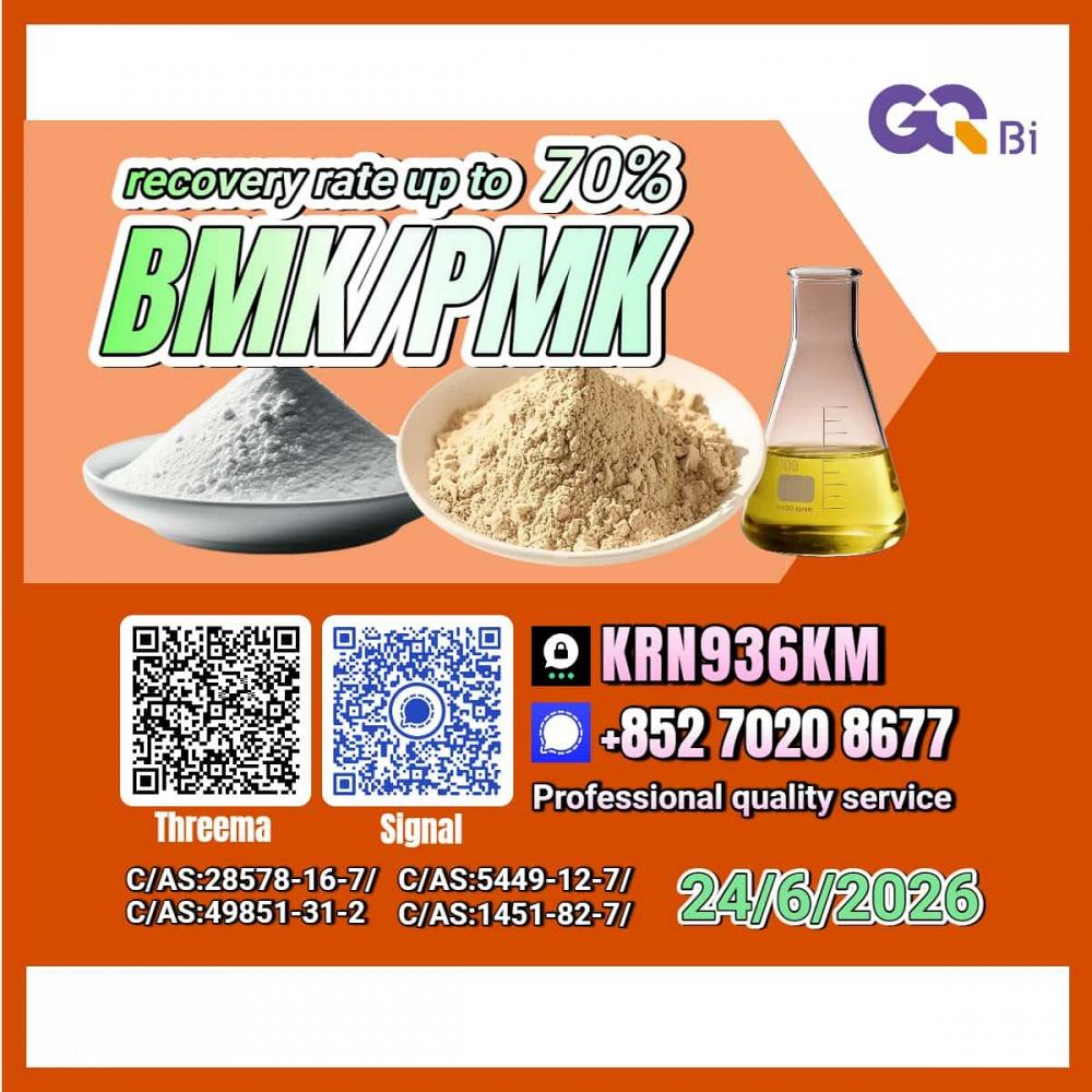 C/AS:5449-12-7/1451-82-7/28578-16-7/49851-31-2/ Secure Worldwide Shipping