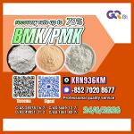 C/AS:1451-82-7/28578-16-7/5449-12-7/49851-31-2/ New Arrivals