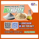 C/AS:5449-12-7/1451-82-7/28578-16-7/49851-31-2/ Secure Worldwide Shipping