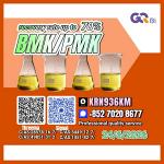 C/AS:5449-12-7/1451-82-7/28578-16-7/49851-31-2/ Global Lowest Prices