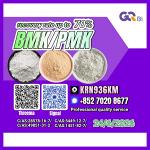 C/AS:49851-31-2/5449-12-7/1451-82-7/28578-16-7/ Better Prices