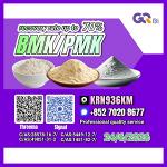 C/AS:28578-16-7/5449-12-7/1451-82-7/49851-31-2/ Global Supply