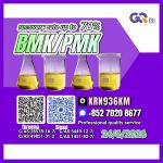 C/AS:1451-82-7/28578-16-7/49851-31-2/5449-12-7/ Quality Guaranteed