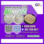 C/AS:28578-16-7/5449-12-7/1451-82-7/49851-31-2/ Reliable Chemicals