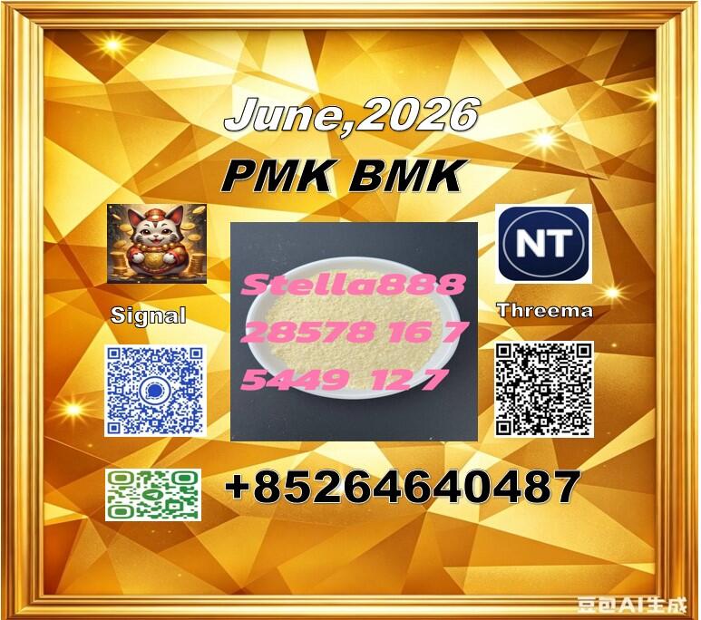 PM-K 28578-16-7/ Find quality sellers