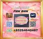 BMK/ CAS 5449-12-7/ professional seller PMK/ CAS 28578-16-7