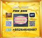 PMK/ CAS 28578-16-7/ Reliable Chinese Supplier BMK/ CAS 5449-12-7/