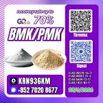 PM.K/CAS:28578-16-7/BM.K/5449-12-7 Lower Cost