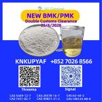 CAS 5449-12-7 distributed alongside CAS 28578-16-7