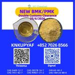 CAS 28578-16-7 Organic Ethyl Glycidate Material