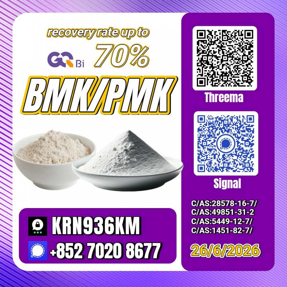 PM.K/C.AS:28578-16-7/BM.K/5449-12-7 Bulk Savings