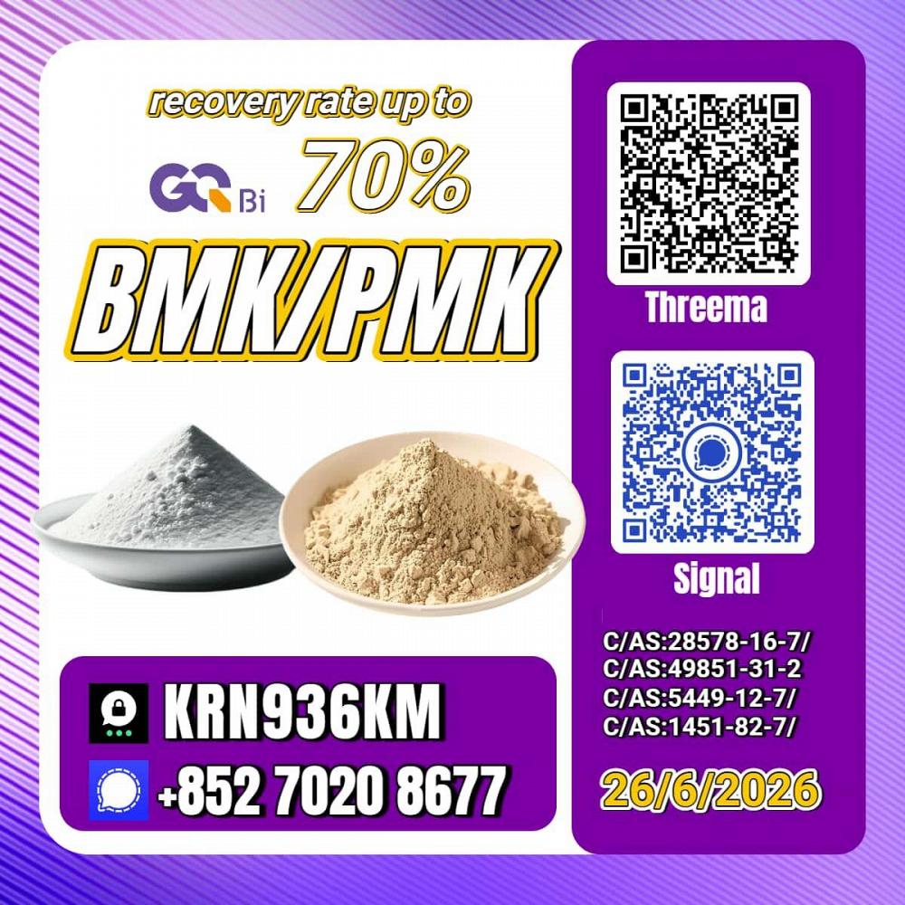 PM.K/C.AS:28578-16-7/BM.K/5449-12-7 Cost Efficient