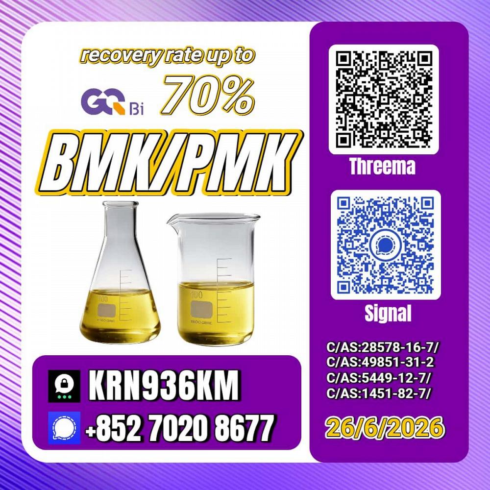 PM.K/C.AS:28578-16-7/BM.K/5449-12-7 Special Offer