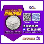 PM.K/C.AS:28578-16-7/BM.K/5449-12-7 Lower Cost - Раздел: Косметика, парфюмерия, средства по уходу