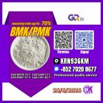 PM.K/C.AS:28578-16-7/BM.K/5449-12-7 Price Advantage - Раздел: Косметика, парфюмерия, средства по уходу