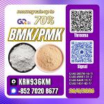 PM.K/C.AS:28578-16-7/BM.K/5449-12-7 Direct Supply - Раздел: Косметика, парфюмерия, средства по уходу