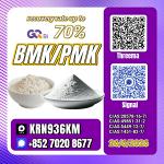 PM.K/C.AS:28578-16-7/BM.K/5449-12-7 Bulk Savings