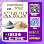 PM.K/C.AS:28578-16-7/BM.K/5449-12-7 Cost Efficient