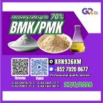 Direct Supply PM.K/C.AS:28578-16-7/BM.K/5449-12-7