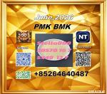 PMK/ CAS 28578-16-7/Quality consistency BMK/ CAS 5449-12-7/
