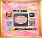 PMK/ CAS 28578-16-7/enhance inventory control BMK/ CAS 5449-12-7/