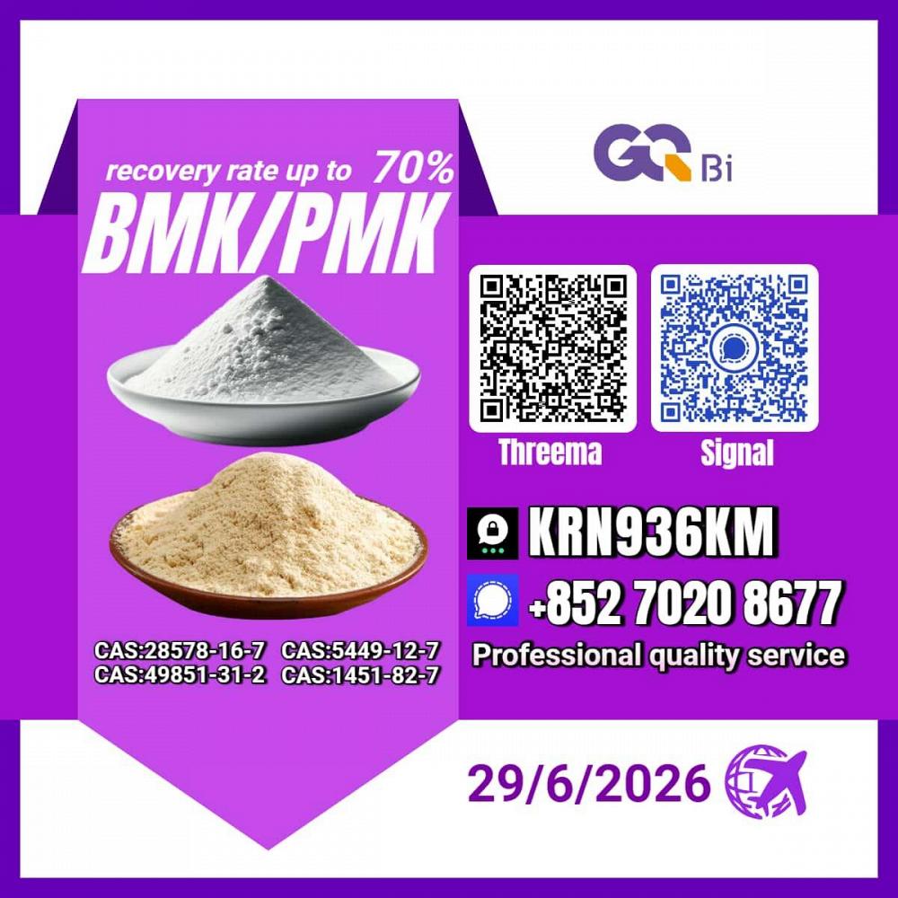 PM.K/C.AS:28578-16-7/Quality Guaranteed BM.K/5449-12-7