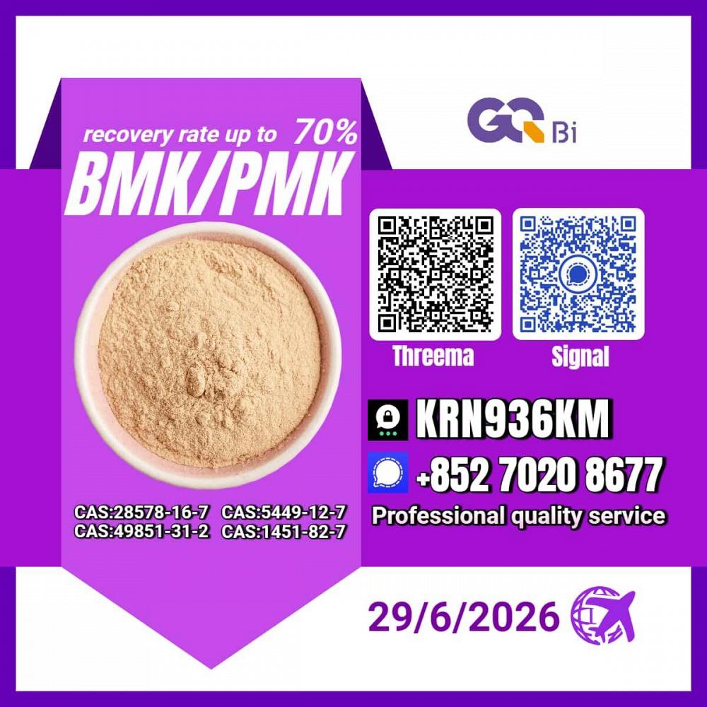 PM.K/C.AS:28578-16-7Certified Quality BM.K/5449-12-7
