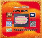 C/AS:28578-16-7/5449-12-7/1451-82-7/49851-31-2/ Reliable Chemicals