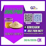 Sell PM.K/ CAS:28578-16-7/Value Choice BM.K/5449-12-7 - Раздел: Конгломераты